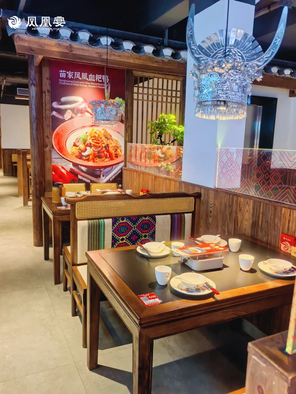 Fenghuang Yan (Hongqiao)