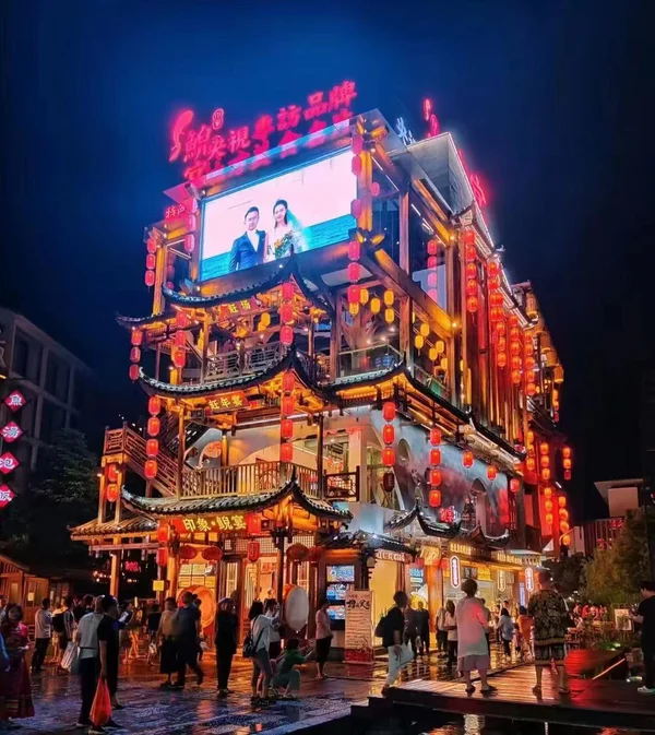 Yinxiang Niyan (Xibu Street)