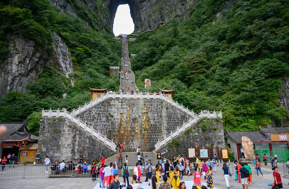 Tianmen Cave and the stairway