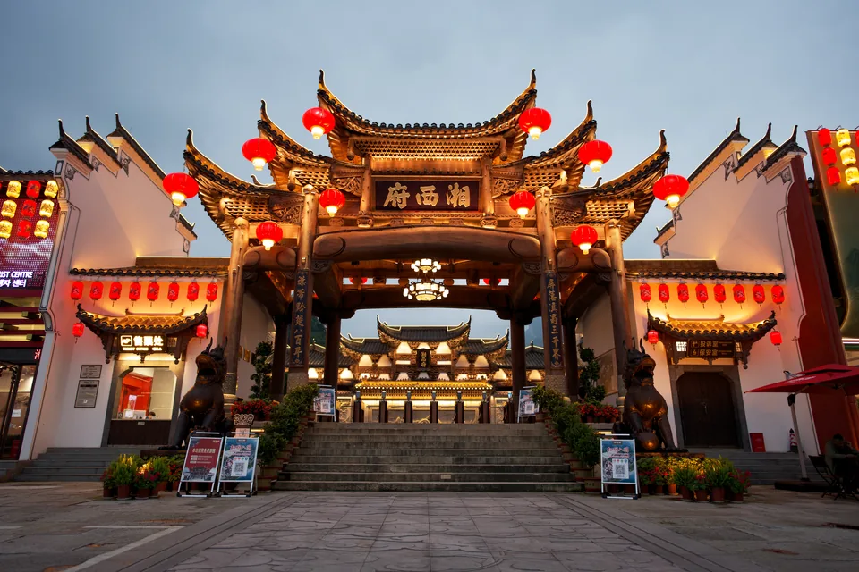 Wooden gateway, red lanterns and stone steps at Xiangxi Fu's entrance